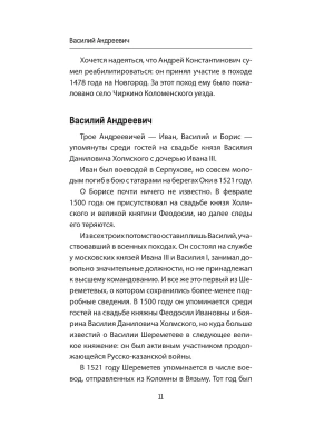 Импортировано из Wildberries