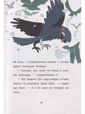 Импортировано из Wildberries