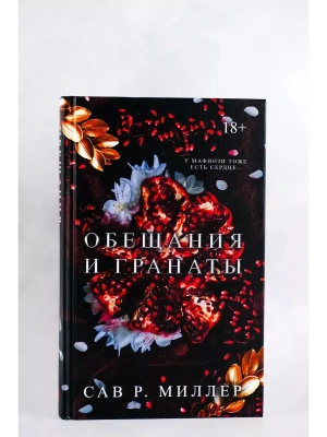 Импортировано из Wildberries