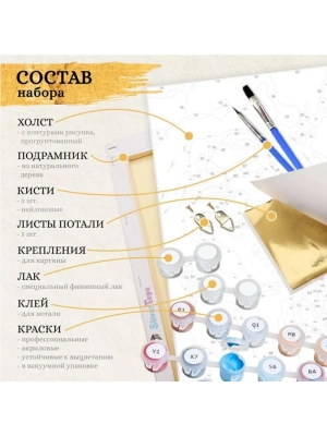 Импортировано из Wildberries