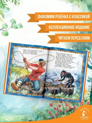 Импортировано из Wildberries