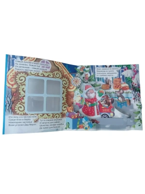 Импортировано из Wildberries