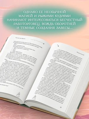 Импортировано из Wildberries