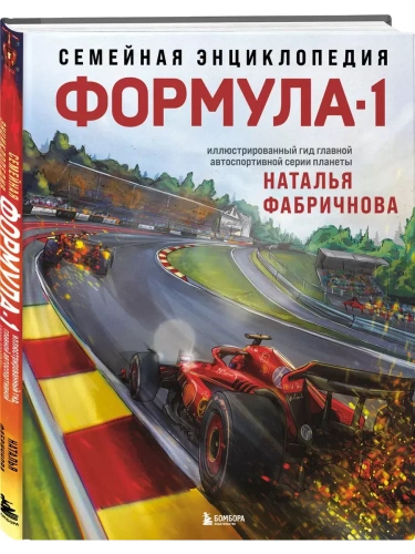 �������� ������������. �������-1- ������ � �������� ���������, ����, 9785041928216, 