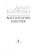 Импортировано из Wildberries Импортировано из Wildberries
