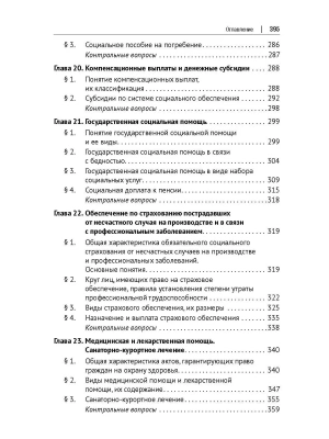 Фотография из отзыва покупателя