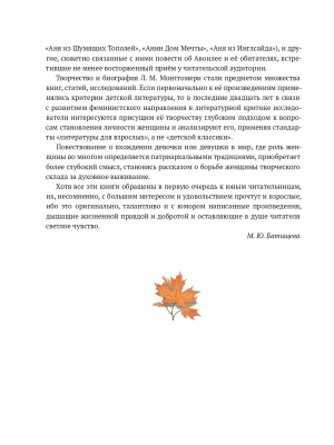 Фотография из отзыва покупателя