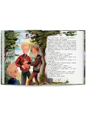 Импортировано из Wildberries