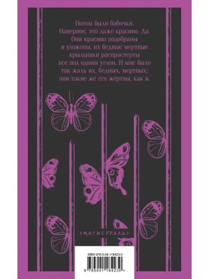 Импортировано из Wildberries