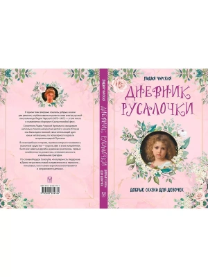 Импортировано из Wildberries