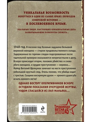 Импортировано из Wildberries
