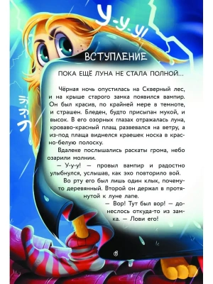 Фотография из отзыва покупателя