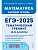 .-2025.  -    , , 9785996618552, 