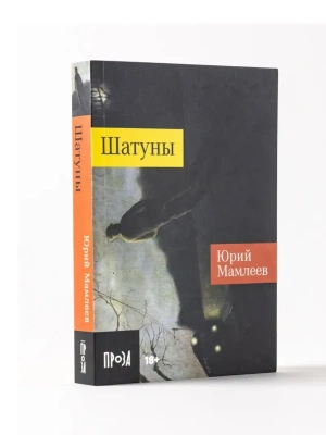 Импортировано из Wildberries