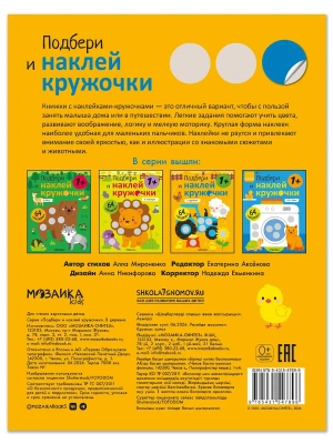 Импортировано из Wildberries