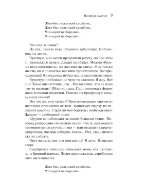 Импортировано из Wildberries