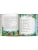 Импортировано из Wildberries Импортировано из Wildberries