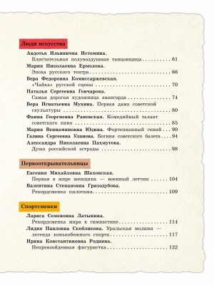 Фотография из отзыва покупателя