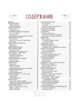 Фотография из отзыва покупателя