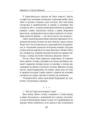 Импортировано из Wildberries
