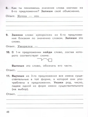 Импортировано из Wildberries