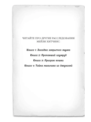 Фотография из отзыва покупателя