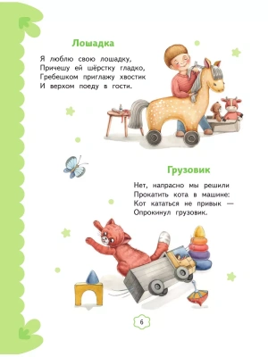 Импортировано из Wildberries