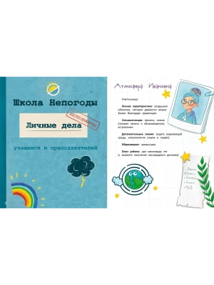Фотография из отзыва покупателя
