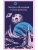 Мечты о Вселенной. Русская фантастика- купить в магазине Кассандра, 9785042232022, Мечты о Вселенной. Русская фантастика- купить в магазине Кассандра, фото, 9785042232022,