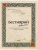 Импортировано из Wildberries Импортировано из Wildberries