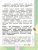 Импортировано из Wildberries Импортировано из Wildberries