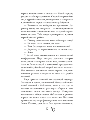 Импортировано из Wildberries