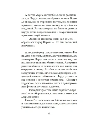 Импортировано из Wildberries