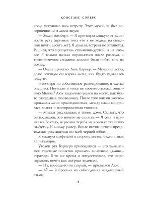 Импортировано из Wildberries
