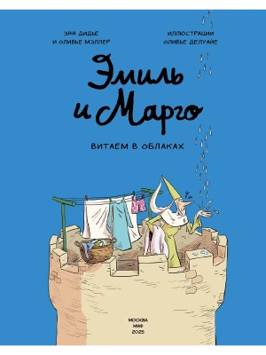 Импортировано из Wildberries