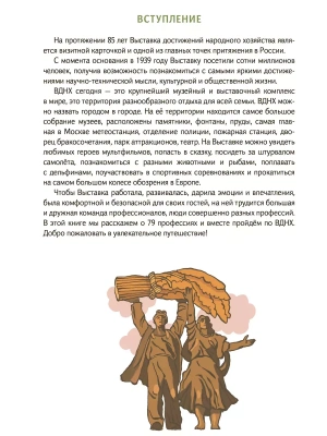 Фотография из отзыва покупателя