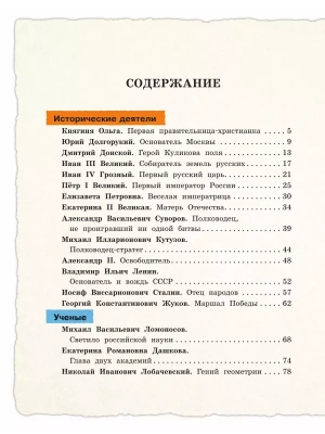 Фотография из отзыва покупателя