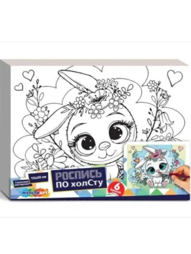 Холст для росписи 15х20 см зайка с цветами МУЛЬТИ АРТ в кор.48шт- купить в магазине Кассандра, фото, 4660254422858, 