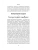 Импортировано из Wildberries Импортировано из Wildberries