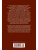 Импортировано из Wildberries Импортировано из Wildberries