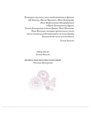 Импортировано из Wildberries