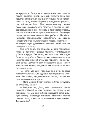 Фотография из отзыва покупателя