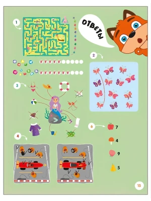 Импортировано из Wildberries