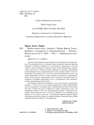 Импортировано из Wildberries