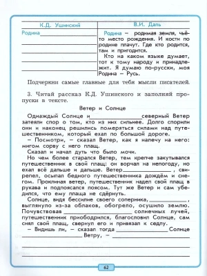 Импортировано из Wildberries