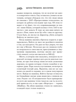 Импортировано из Wildberries