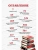 Импортировано из Wildberries Импортировано из Wildberries