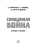 Импортировано из Wildberries Импортировано из Wildberries