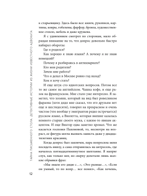 Импортировано из Wildberries
