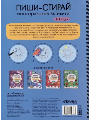 Импортировано из Wildberries